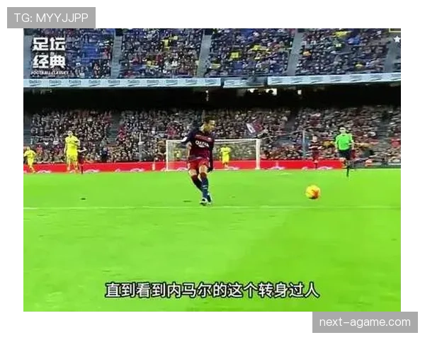 内马尔面对高强度防守球队表现分析：是否容易被针对