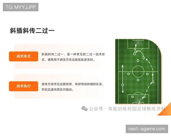 终场哨响起时足球比赛判罚和规则执行关键解析