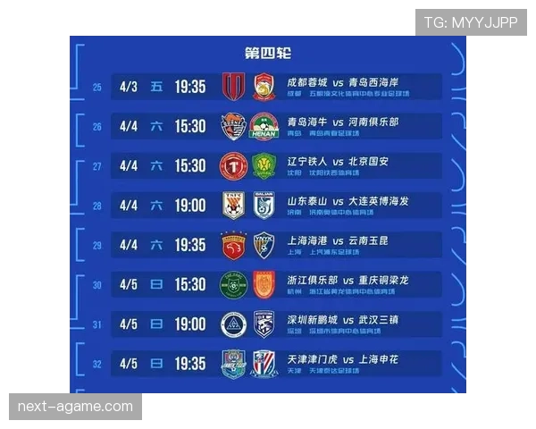 国安防守漏洞频出，站位混乱与能力不足是否已影响争冠形势？